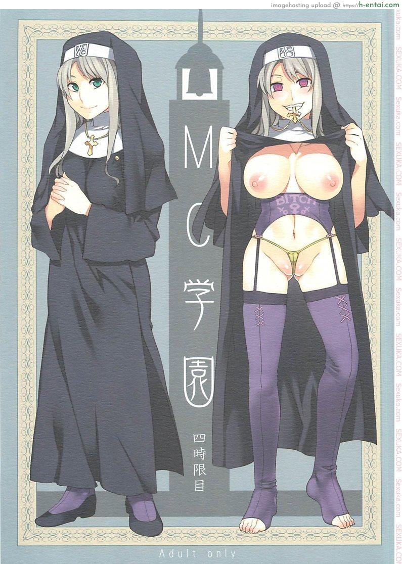 โรงเรียนสะกดจิต 4 – คากายะ โยอิจิ [mizuryu kei] MC High Fourth Period (alice no takarabako)