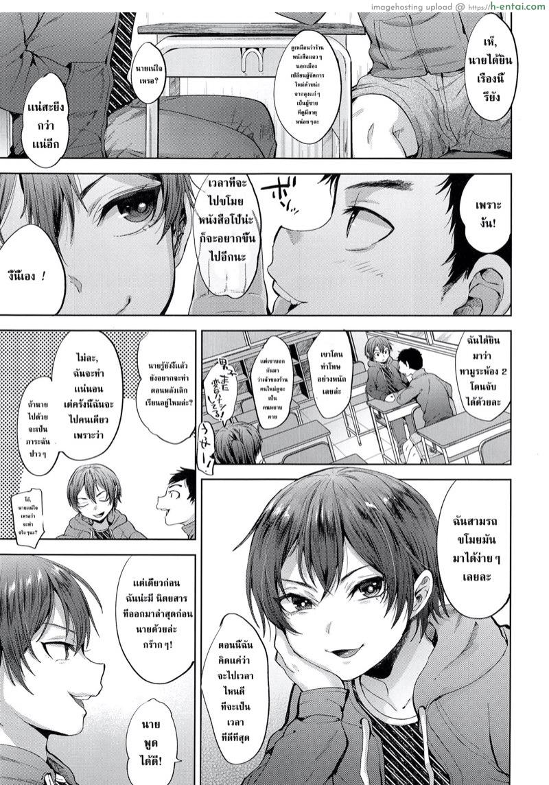 ปฏิบัติการ ขโมย หนังสือโป๊ (C95) [Seki Sabato (Tsukuru)] Manbiki Josou Shounen Oshioki Fuck