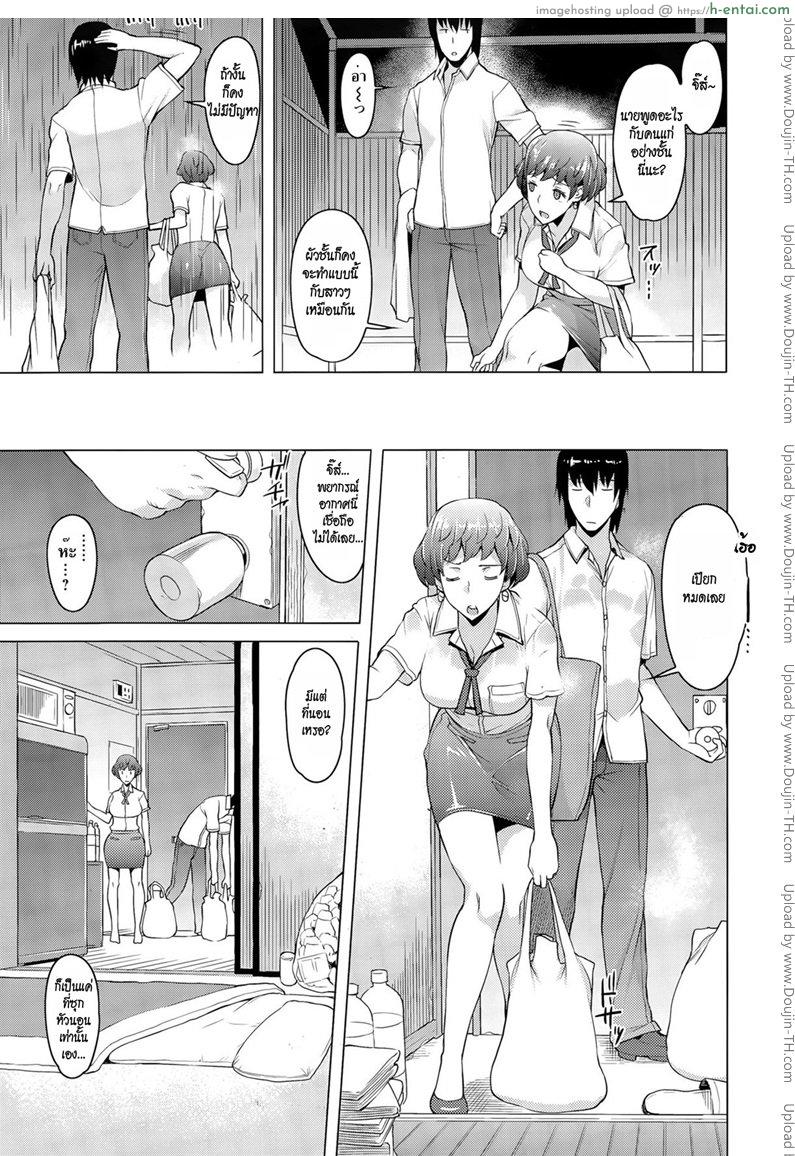 อ่านโดจิน เอาจริงๆ ไม่ได้ล้อเล่น [Ryuuta] Amayadori Taking Shelter from the Rain หน้า 3