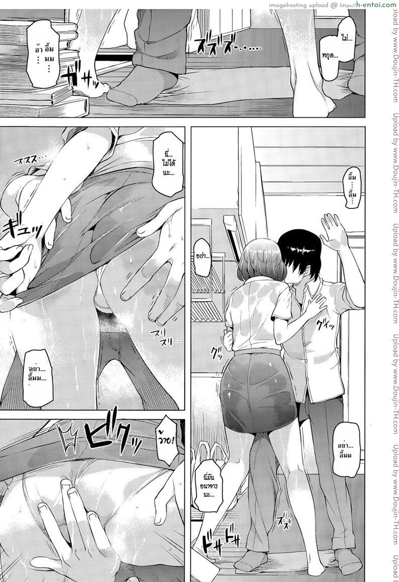 อ่านโดจิน เอาจริงๆ ไม่ได้ล้อเล่น [Ryuuta] Amayadori Taking Shelter from the Rain หน้า 5