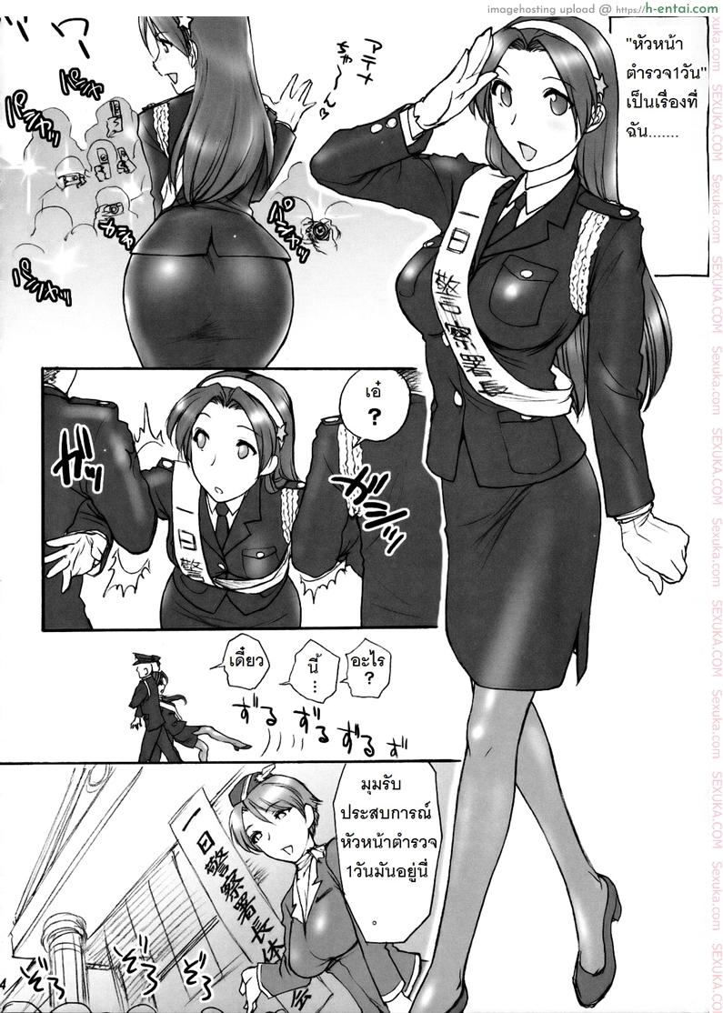 อ่านโดจิน ตามติดงานของไอดอล (C73) [Shinnihon Pepsitou (St.germain-sal)] Athena Ganbaru! Kanzenban (King of Fighters) หน้า 3