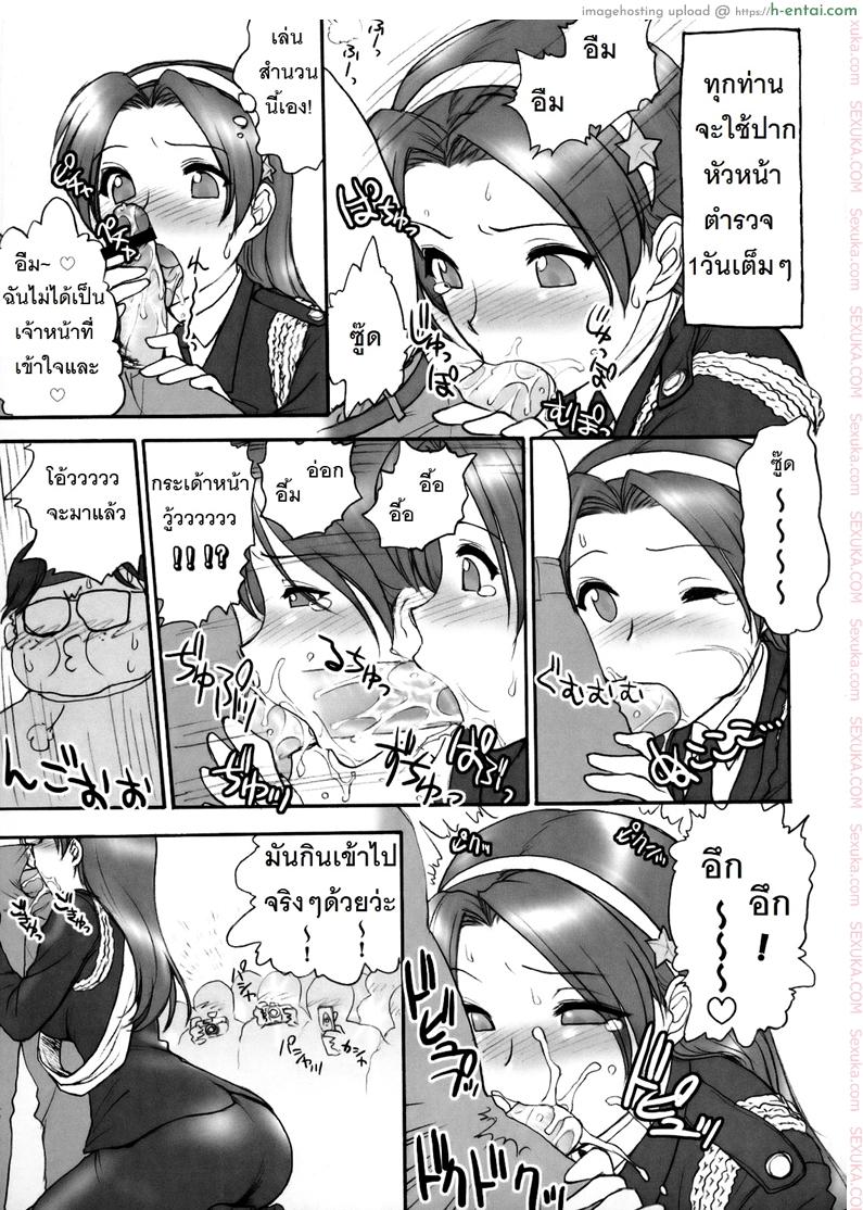 อ่านโดจิน ตามติดงานของไอดอล (C73) [Shinnihon Pepsitou (St.germain-sal)] Athena Ganbaru! Kanzenban (King of Fighters) หน้า 4