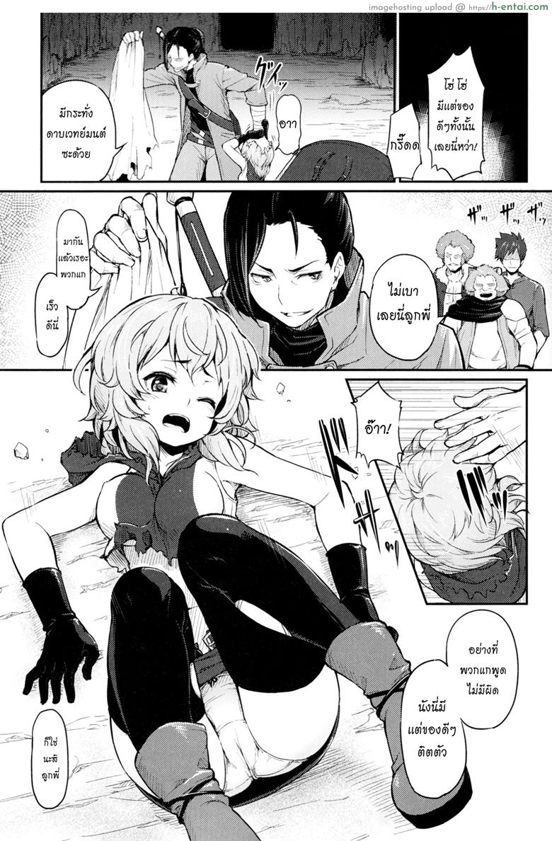 อ่านโดจิน ของเธอดีจริงๆ (C88) [Pirokobo (Piro)] Pallum no Tokubetsu na Tsukaikata | A Special Way to Use a Parum (Dungeon ni Deai o Motomeru no wa Machigatteiru Darou ka) หน้า 2