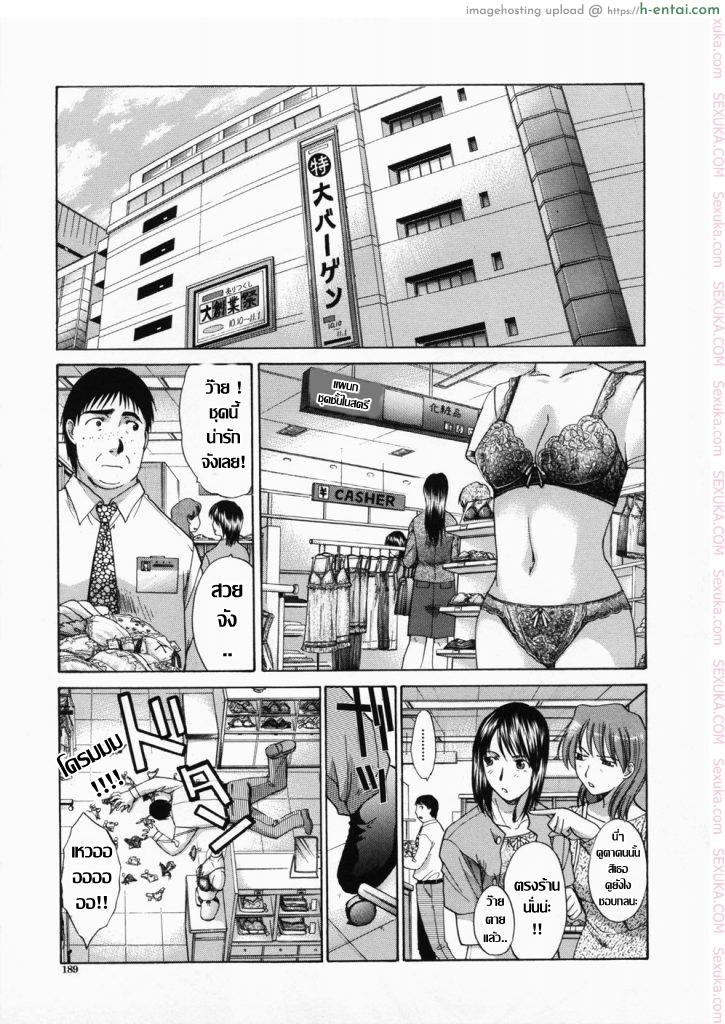 อยากได้นักชั้นจัดให้ [Itaba Hiroshi] Watch man (Kirai=Suki)