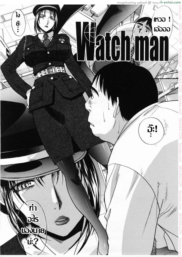 อ่านโดจิน อยากได้นักชั้นจัดให้ [Itaba Hiroshi] Watch man (Kirai=Suki) หน้า 2