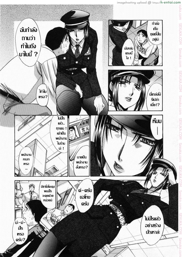 อ่านโดจิน อยากได้นักชั้นจัดให้ [Itaba Hiroshi] Watch man (Kirai=Suki) หน้า 3