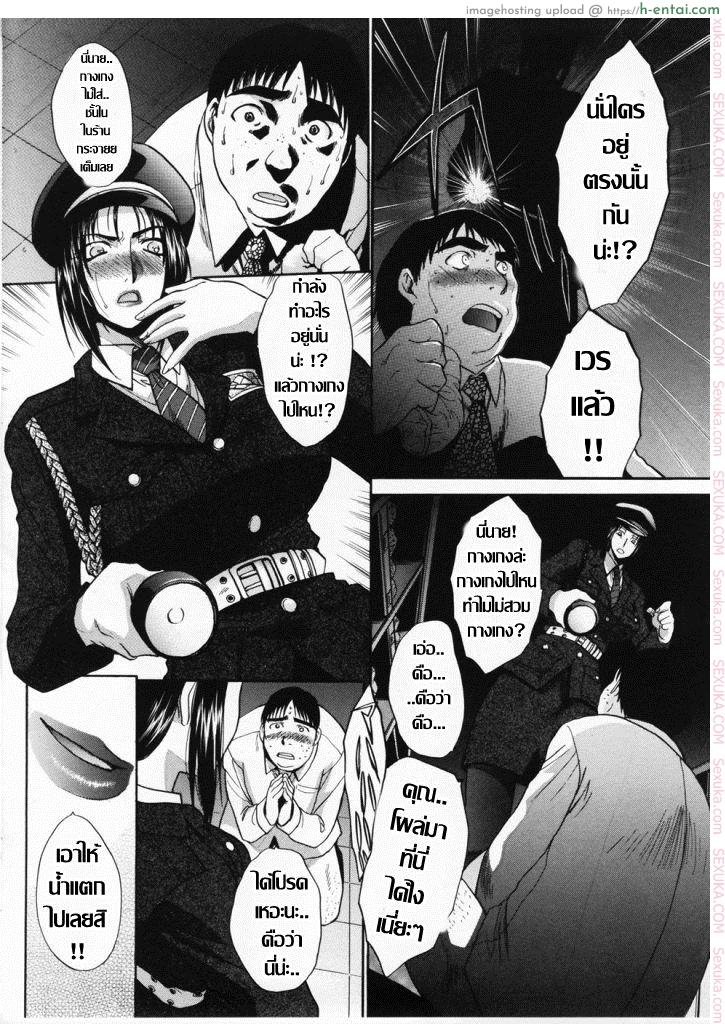 อ่านโดจิน อยากได้นักชั้นจัดให้ [Itaba Hiroshi] Watch man (Kirai=Suki) หน้า 6