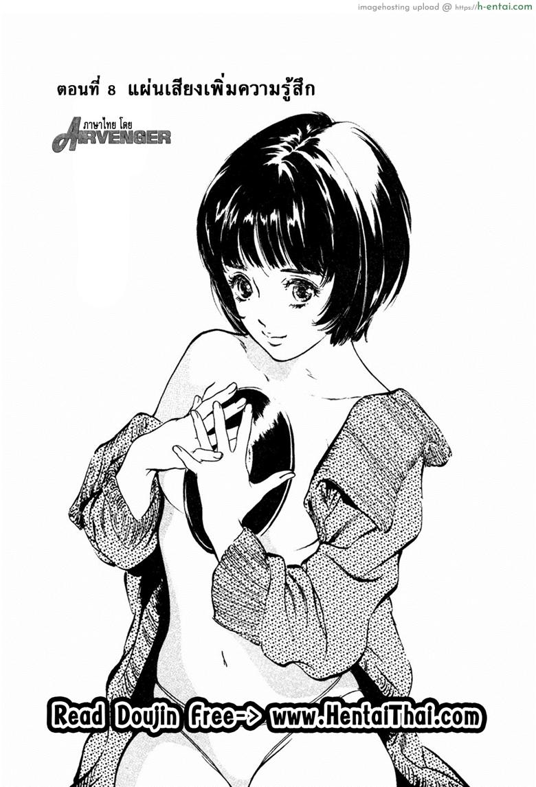 รีวิวของโบราณ 26 – แผ่นเสียงเพิ่มความรู้สึก [Kaoru Hazuki] Antique Romantic Vol.3 – Mitsutsubo Kantei Hen – 8