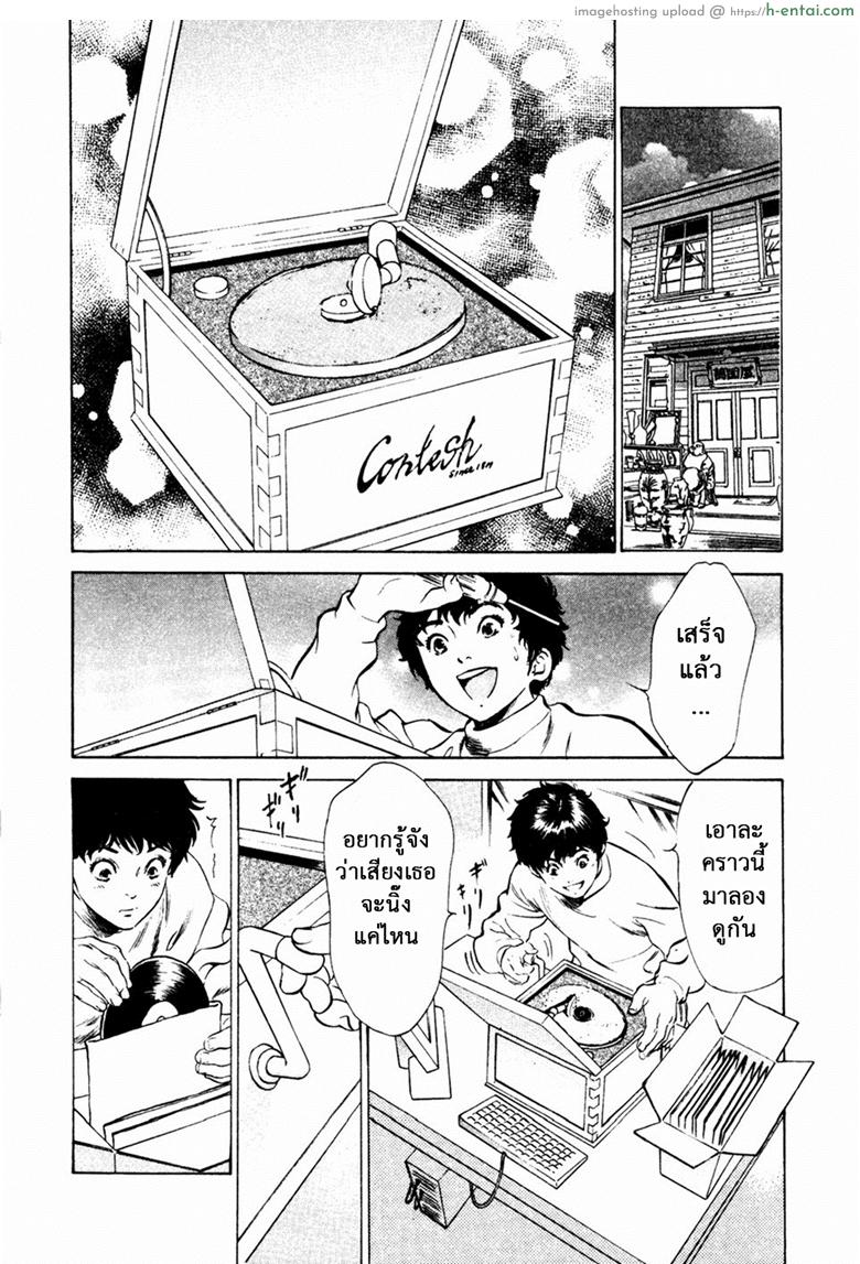 อ่านโดจิน รีวิวของโบราณ 26 – แผ่นเสียงเพิ่มความรู้สึก [Kaoru Hazuki] Antique Romantic Vol.3 – Mitsutsubo Kantei Hen – 8 หน้า 2