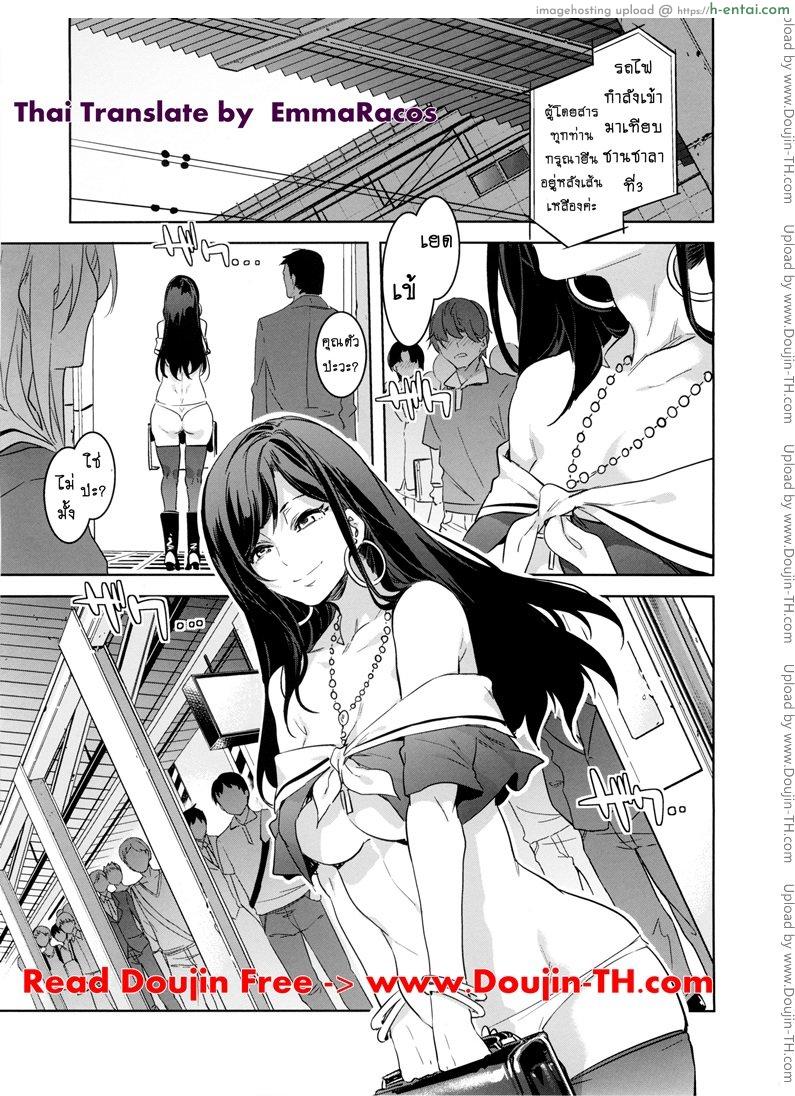 อ่านโดจิน ชั่วโมงเร่งแตก (C89) [Alice no Takarabako (Mizuryu Kei)] Maria-sama ga Miteru Baishun 8 (Maria-sama ga Miteru) หน้า 3