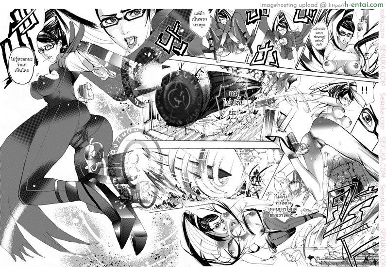 อ่านโดจิน บาโยเน็ตต้า x ดันเต้ [Tnt-Nameless03] Bayonetta vs Dante หน้า 3