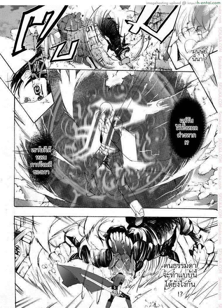 อ่านโดจิน บาโยเน็ตต้า x ดันเต้ [Tnt-Nameless03] Bayonetta vs Dante หน้า 5