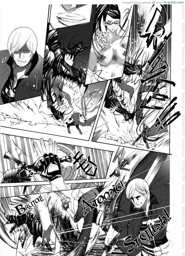 อ่านโดจิน บาโยเน็ตต้า x ดันเต้ [Tnt-Nameless03] Bayonetta vs Dante หน้า 6
