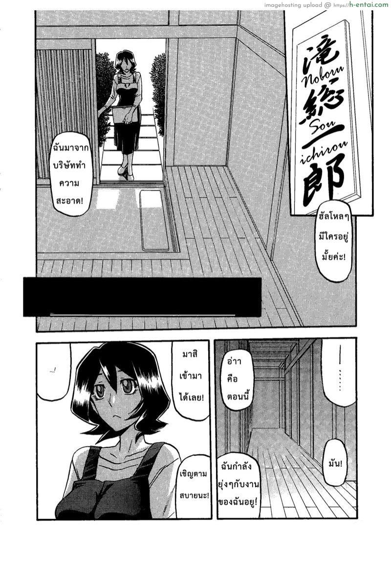 อ่านโดจิน อยู่ไม่ได้ถ้าขาดของ (C79) [Sankaku Apron (Sanbun Kyoden, Umu Rahi)] Saneishou -Sayoko- หน้า 3