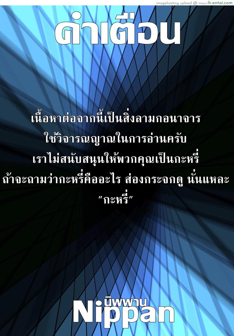 อ่านโดจิน อาจารย์คะหนูอยากตั้งครรภ์ (C94) [Circle-FIORE (Ekakibit)] Ryuuou no Kyuujitsu Omote (Ryuuou no Oshigoto!) หน้า 2
