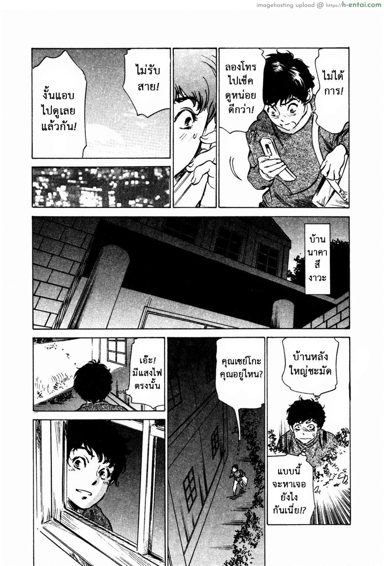 อ่านโดจิน รีวิวของโบราณ 27 – ปมปริศนา [Kaoru Hazuki] Antique Romantic Vol.3 – Mitsutsubo Kantei Hen – 9 หน้า 5