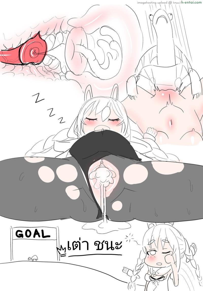 อ่านโดจิน เต่ากับ(กิน)กระต่าย [Juutsume Tako Tentako] Kame Usagi Saiboku Kame To Usagi หน้า 3