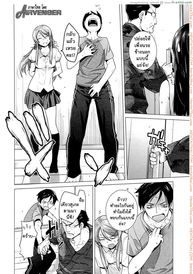 อ่านโดจิน รักจำลอง น้องสาวสุดเลิฟ 5 จบ (C84) [Kouchaya (Ootsuka Kotora)] LOVE REPLICA 5 (Ore no Imouto ga Konna ni Kawaii Wake ga Nai) หน้า 3