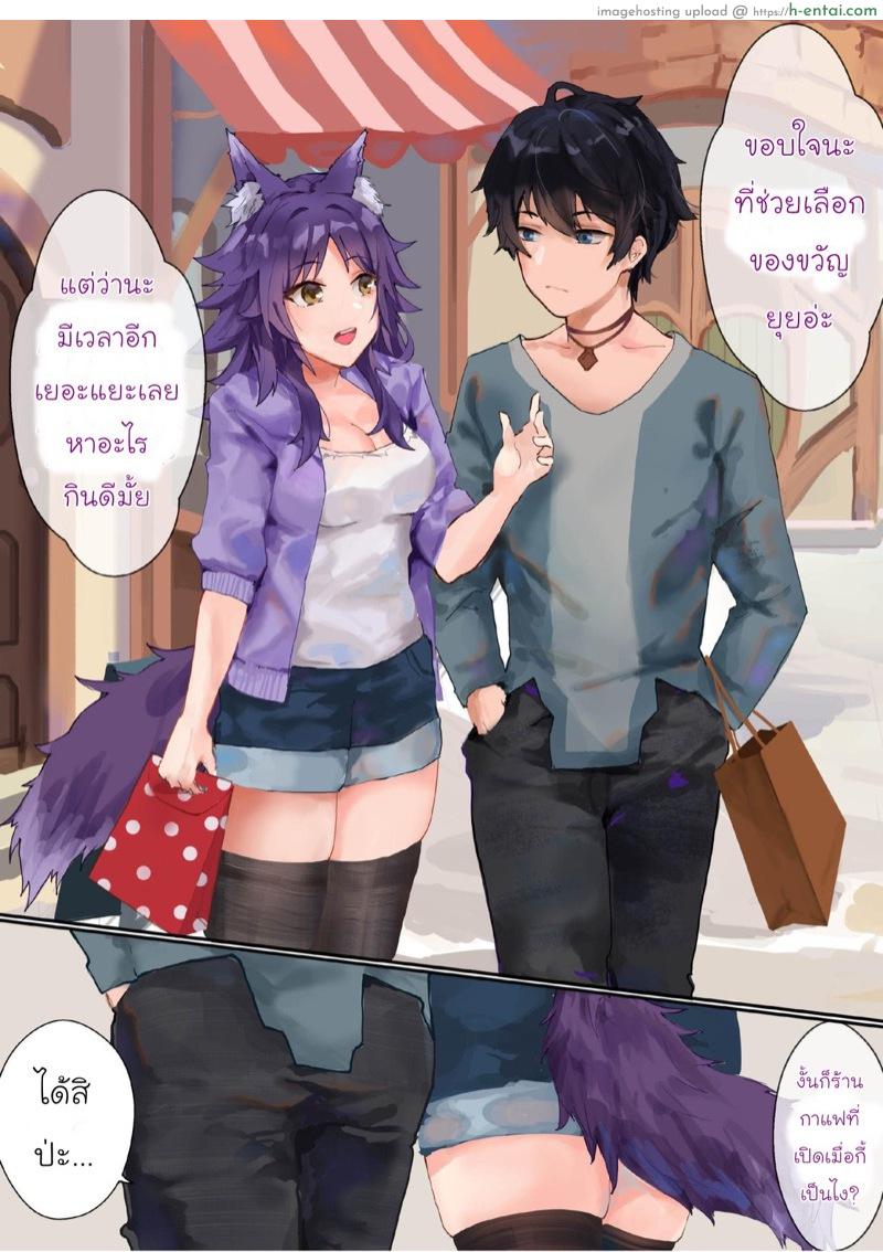 อ่านโดจิน ขอโทษนะ ยุย… [坊橋夜泊] Gomen, Yui (Princess Connect! Re:Dive) หน้า 2