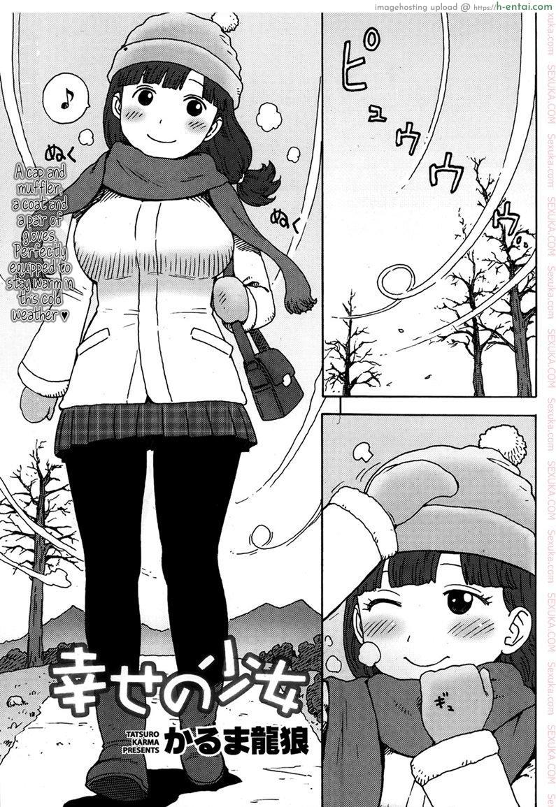 รักคือการให้ [Karma Tatsuro] Shiawase no Shoujo (Monthly Vitaman 2014-01)