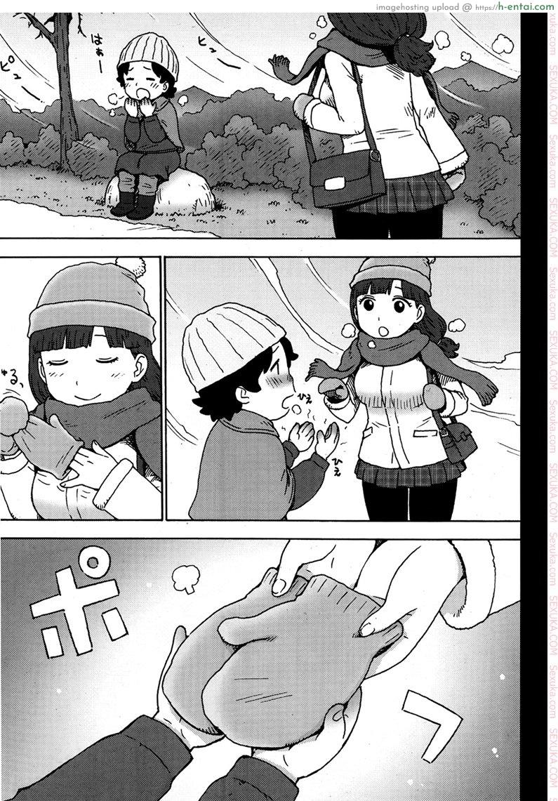 อ่านโดจิน รักคือการให้ [Karma Tatsuro] Shiawase no Shoujo (Monthly Vitaman 2014-01) หน้า 2