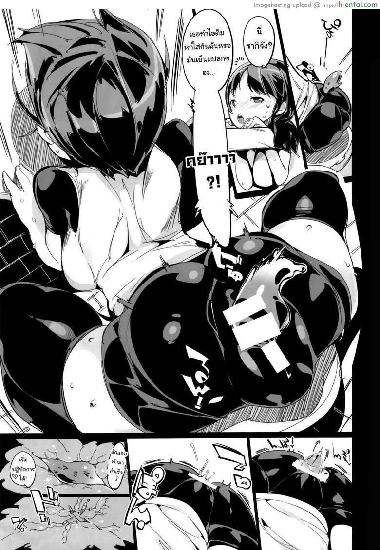 อ่านโดจิน เก็บเกี่ยวน้ำว่าว พิทักษ์จักรวาล (C86) [Potato Salad (Kurisu)] Popuni Kei Joshi Panic! หน้า 4