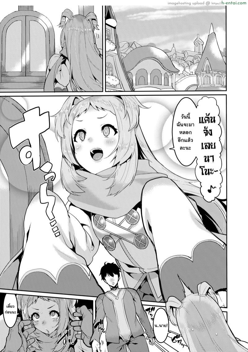 อ่านโดจิน หลอกล่อด้วยพุดดิ้ง (C96) [HBO (Henkuma)] Pudding Switch (Princess Connect! Re:Dive) หน้า 2