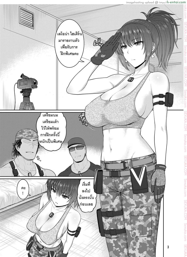 อ่านโดจิน เพราะข้าศึกมันโหดร้าย (COMIC1☆11) [Shinnihon Pepsitou (St.germain-sal)] Leona Heidern no Nichijou (King of Fighters) หน้า 2