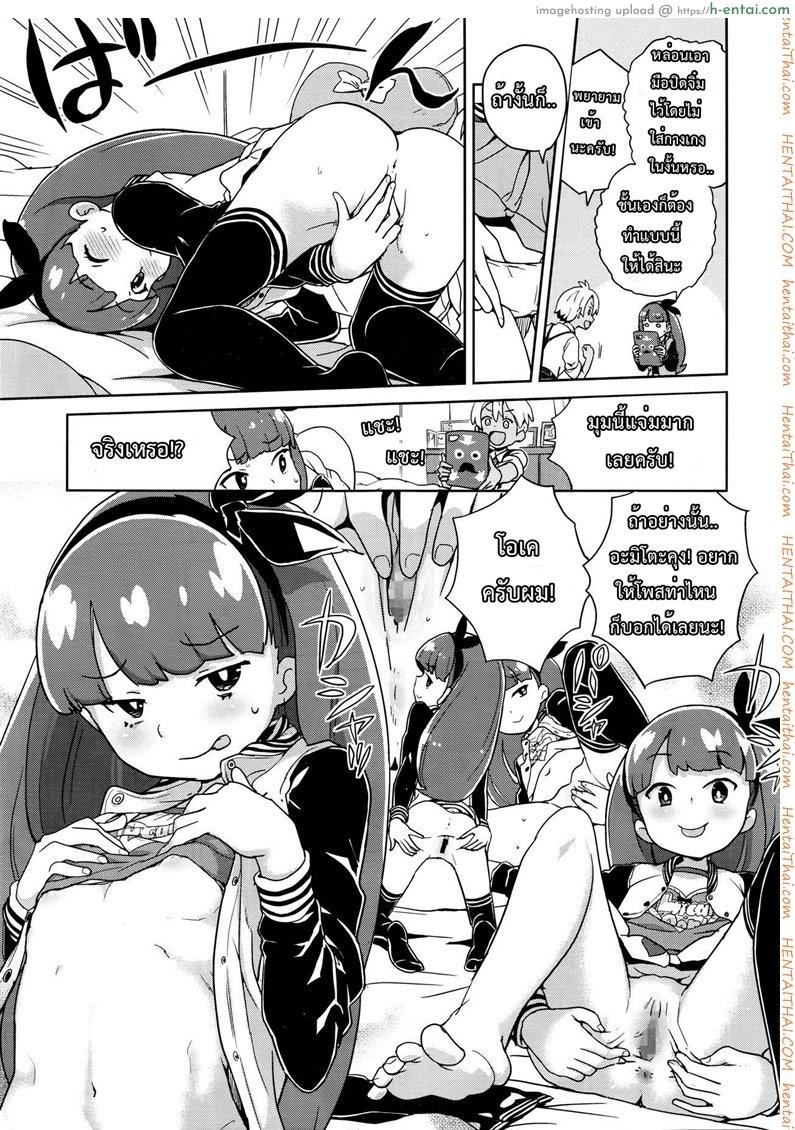 อ่านโดจิน ชั้นแค่อยากเป็นผู้ใหญ่ [Heriyama] Sexy Shot (COMIC LO 2016-10) หน้า 3