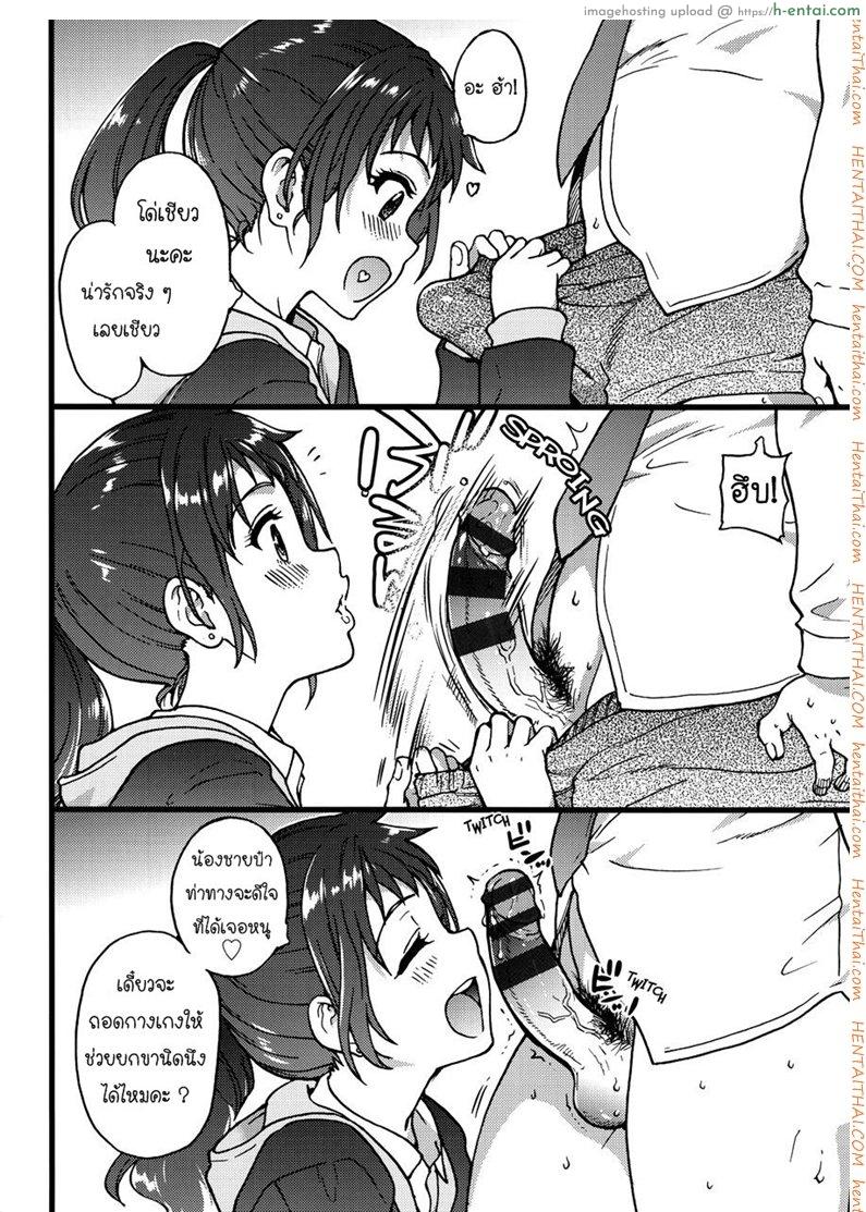 อ่านโดจิน จ่ายสองหมื่นแตกคาปาก [Shiwasu No Okina] Mister Enkou หน้า 3