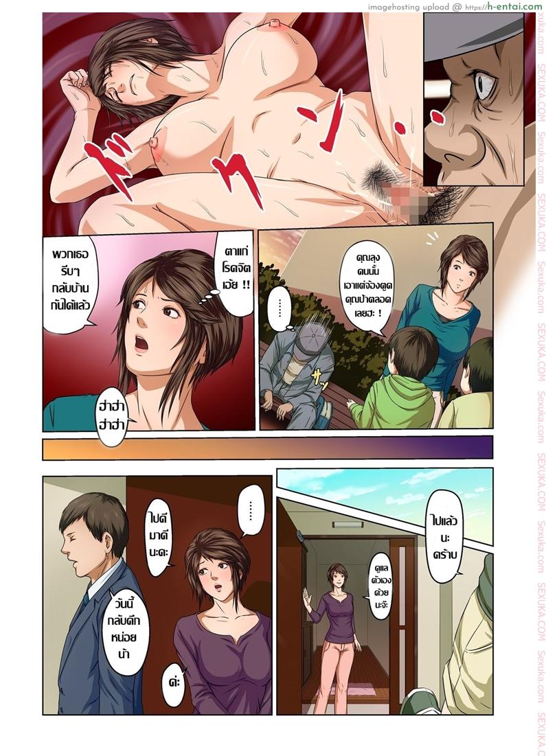 อ่านโดจิน มืออาชีพเรื่องข่มขืน [Negurie] Karamitsuku Shisen (comic KURiBERON DUMA 2017-07 Vol. 03) หน้า 2