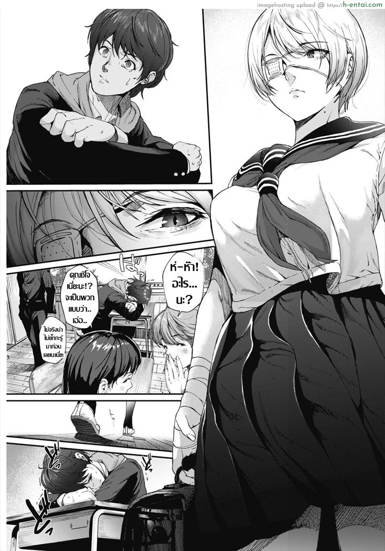 อ่านโดจิน นางฟ้าคาวโลกีย์ [Jorori] Kago no Mushi, Kumo o Shitau (COMIC HOTMILK 2018-06) หน้า 3