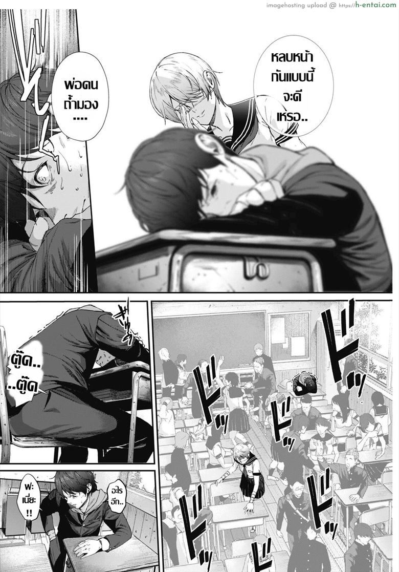 อ่านโดจิน นางฟ้าคาวโลกีย์ [Jorori] Kago no Mushi, Kumo o Shitau (COMIC HOTMILK 2018-06) หน้า 4