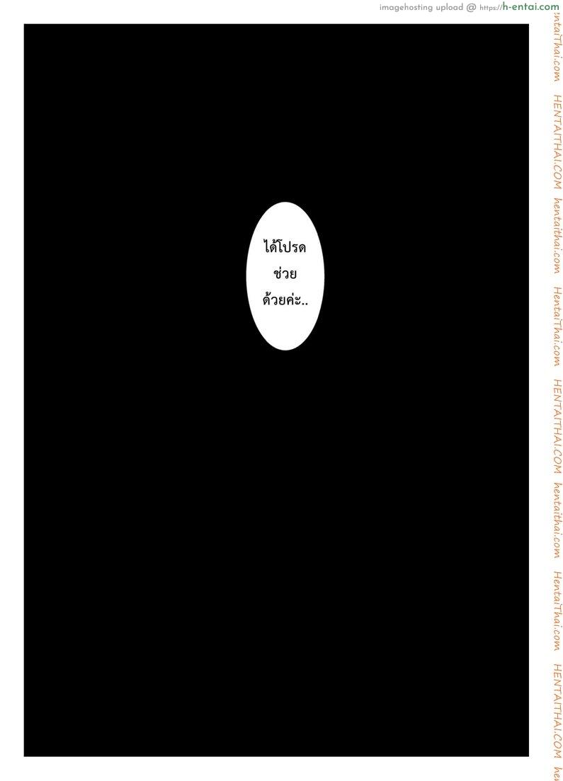 อ่านโดจิน เรื่องวุ่นรักสาวต่างโลก (C88) [Danball Man (Nikuman Umeew)] Different World Girl หน้า 3