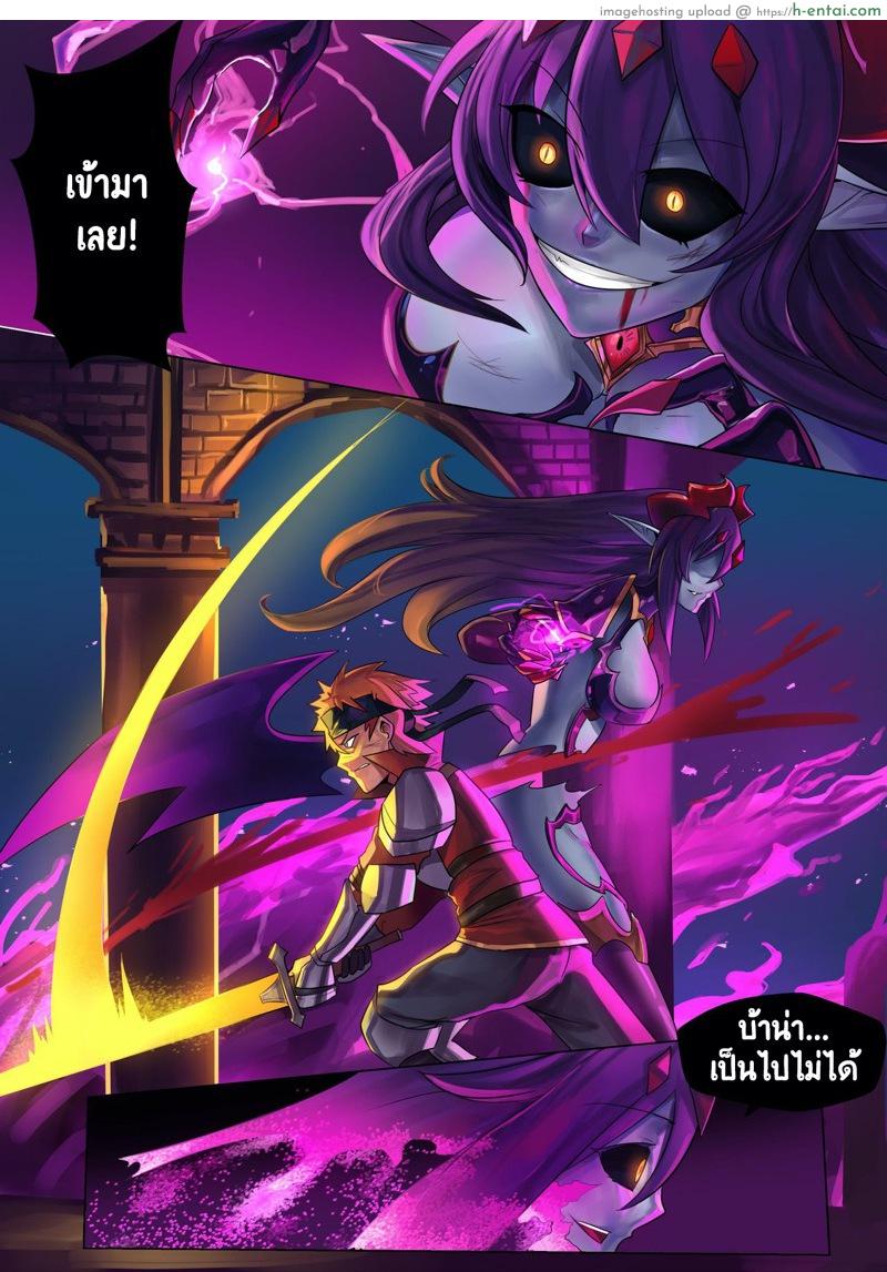 คำสาปจ้าวปีศาจ [Ibenz009] Demon Lord