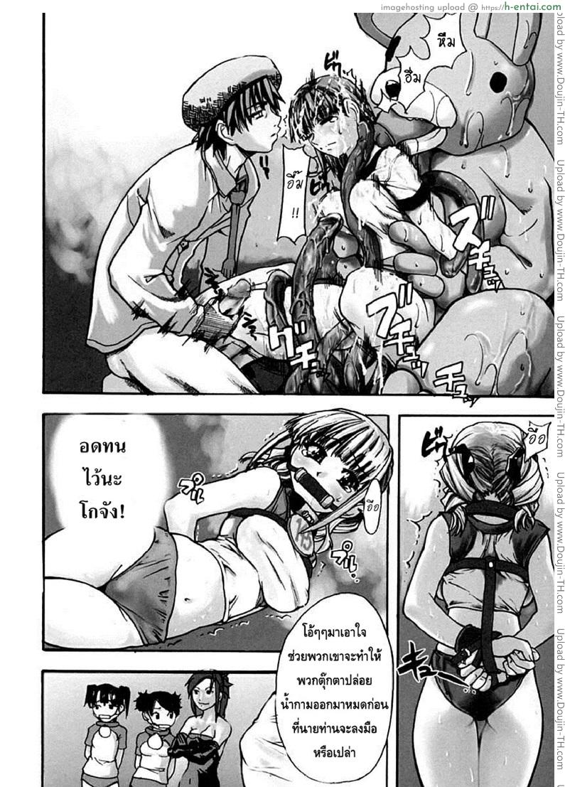 อ่านโดจิน ไอดอลซ่าท้าปีศาจ 5 [Shiwasu no Okina] Shining musume 5 หน้า 1