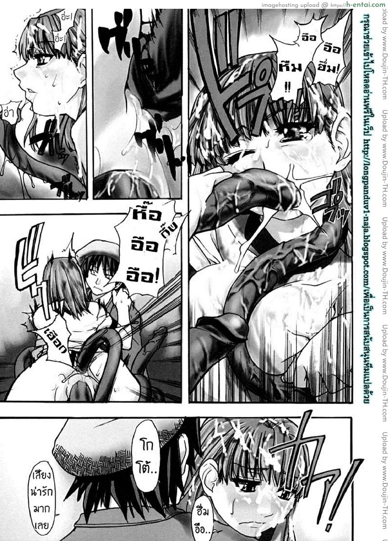 อ่านโดจิน ไอดอลซ่าท้าปีศาจ 5 [Shiwasu no Okina] Shining musume 5 หน้า 2