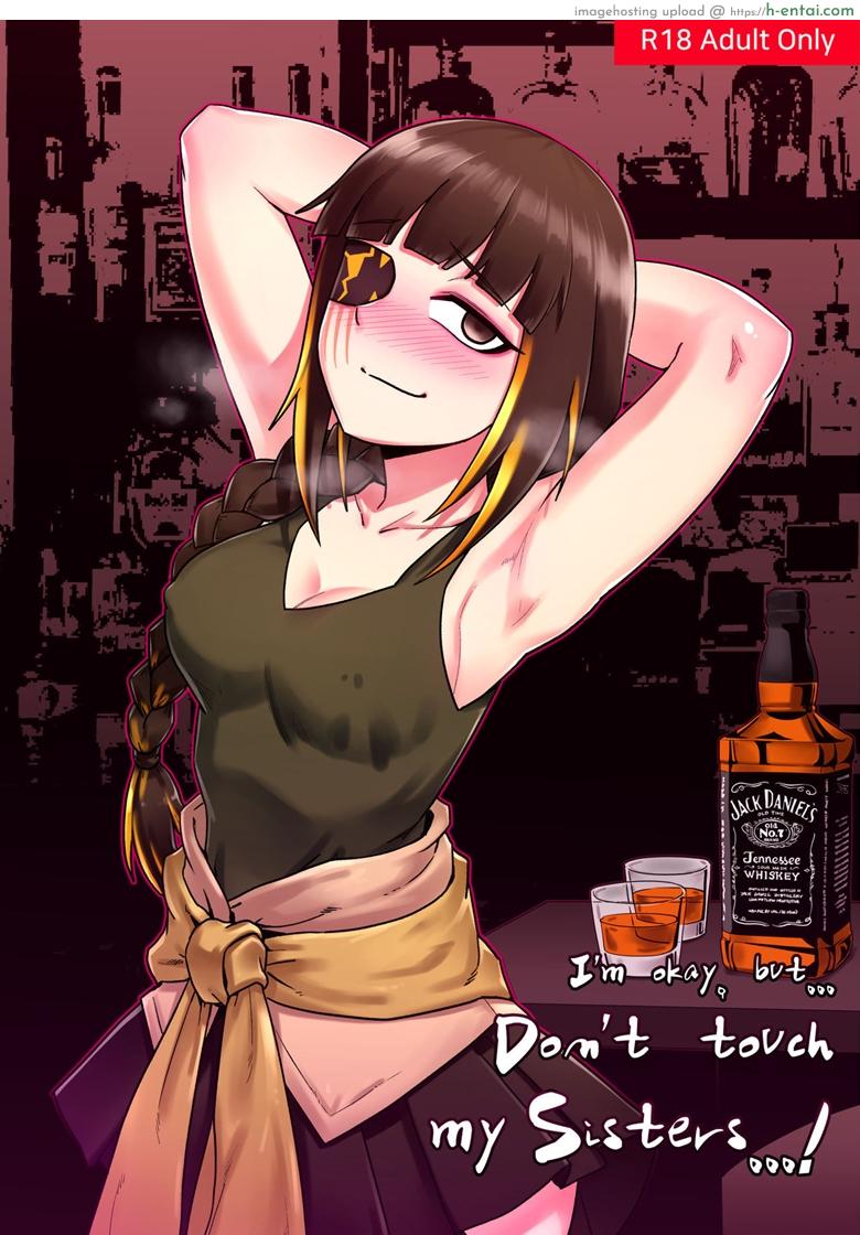 อย่าแตะต้องน้องสาวชั้น [maku]M16 COMIC(Girls’ Frontline)