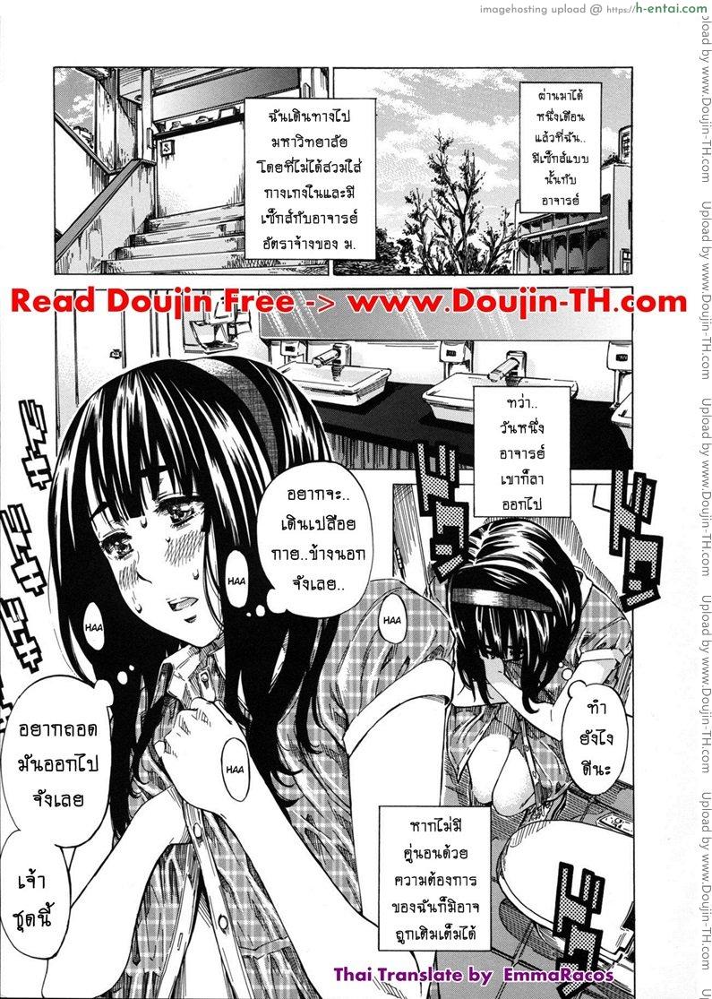 รสนิยมลับของมิกิ 2 – แก้ผ้าล่อนจ้อนรอบมหาวิทยาลัย มันช่างตื่นเต้น [MARUTA] Kashiwazaki Miki wa Ironna Basho de Zenra Sanpo Shitemita 2 – Walking Around Campus Nude Is College Girl’s Privilege