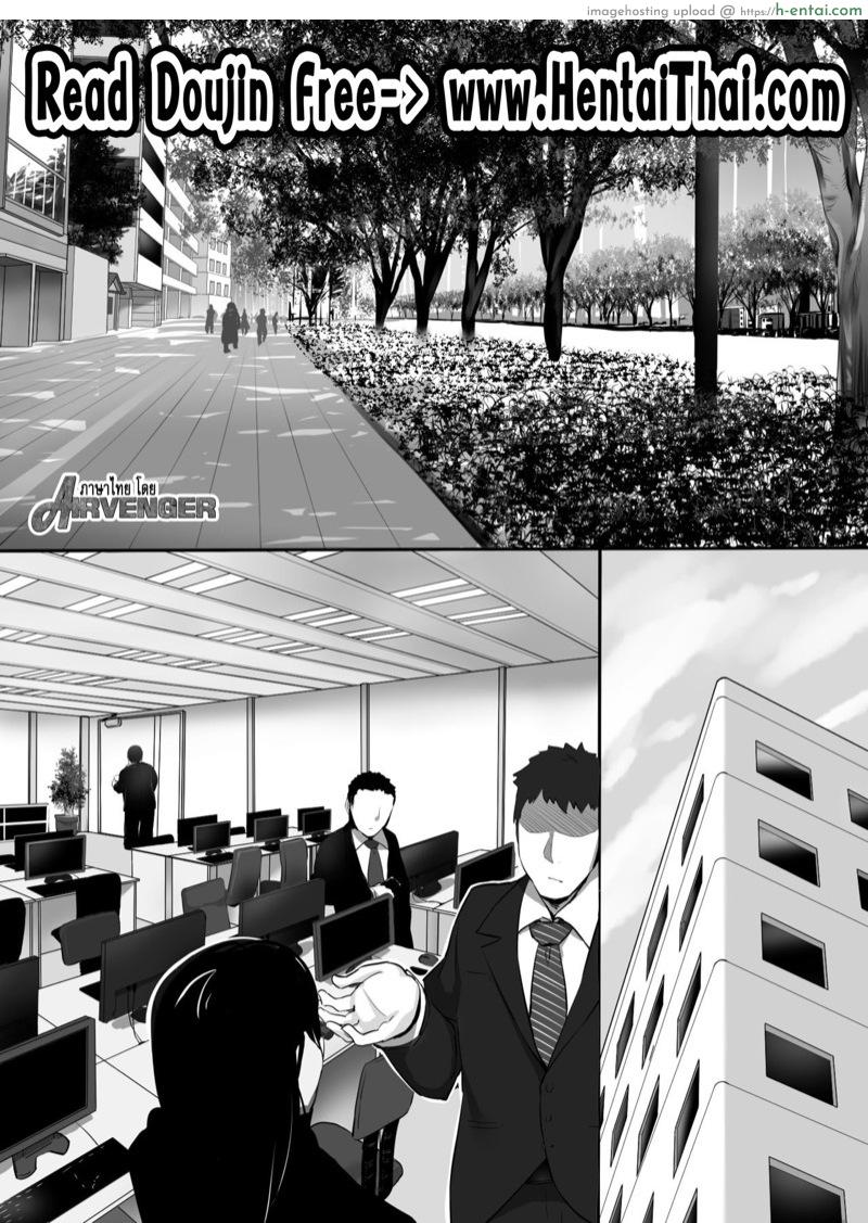 อ่านโดจิน กลับดึกไม่ว่า ได้ทุกท่าไม่มีบ่น [Kinakobou (Bakkanki)] Heroine to Saoyaku ga Ichido mo Shaberanai Ero Manga หน้า 3