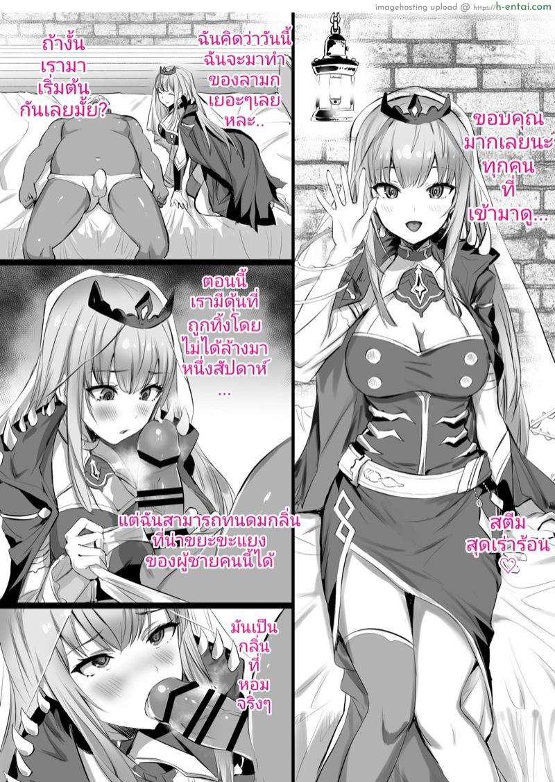 สตรีมสุดเร่าร้อน [PUKARA] Mori Calliope-chan no Ura Haishin | Mori Calliope’s Secret Stream (Mori Calliope)