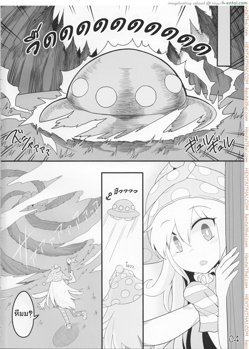 อ่านโดจิน สาวน้อยขี้สงสัย (C91) [Yashiya (YASSY)] Jigoku no Shokushuzeme | Tentacle Rape from Hell (Touhou Project) หน้า 3