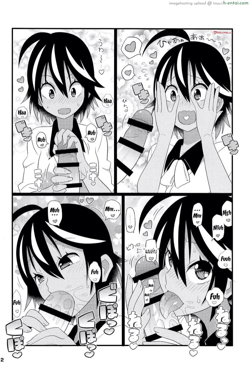 อ่านโดจิน มาถึงยัดปาก แล้วลากขึ้นเตียง (C95) [Etoile Zamurai (Yuuno)] Uruka-chan to Fuminocchi o Aheraseru Hon (Bokutachi wa Benkyou ga Dekinai) หน้า 2