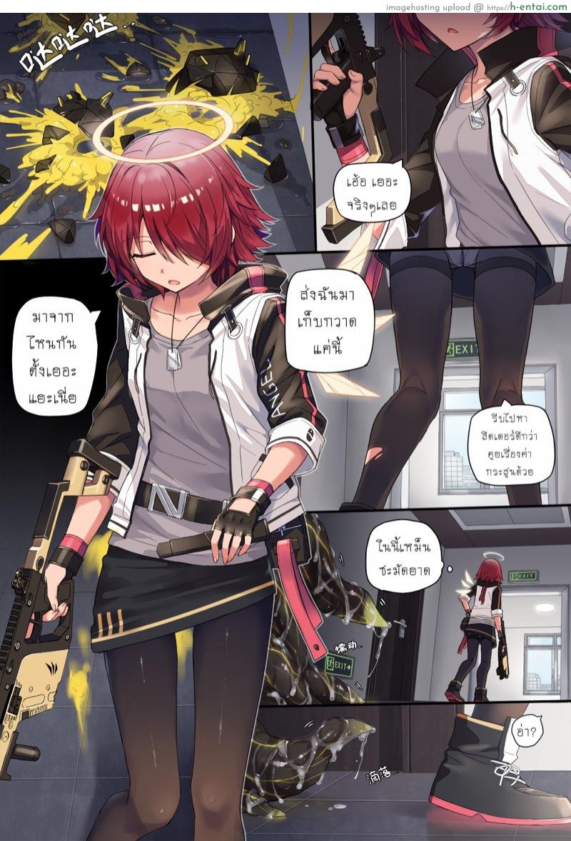 เล่นตัวก่อนแล้วค่อยหม่ำ [kataokasan] Untitled (Arknights)