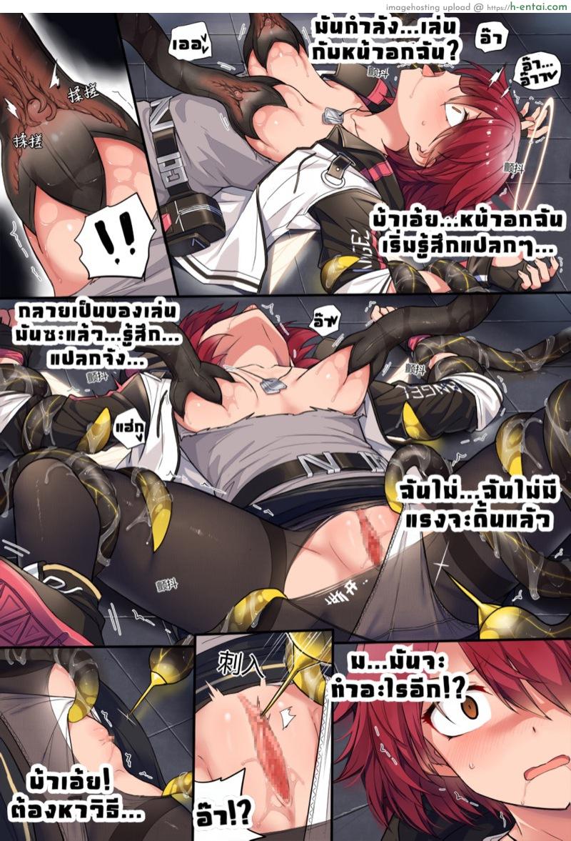 อ่านโดจิน เล่นตัวก่อนแล้วค่อยหม่ำ [kataokasan] Untitled (Arknights) หน้า 5