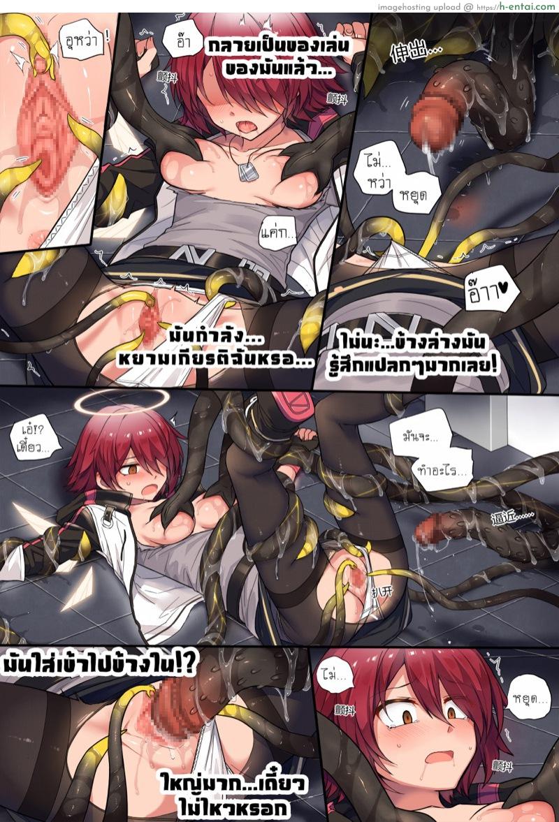 อ่านโดจิน เล่นตัวก่อนแล้วค่อยหม่ำ [kataokasan] Untitled (Arknights) หน้า 6