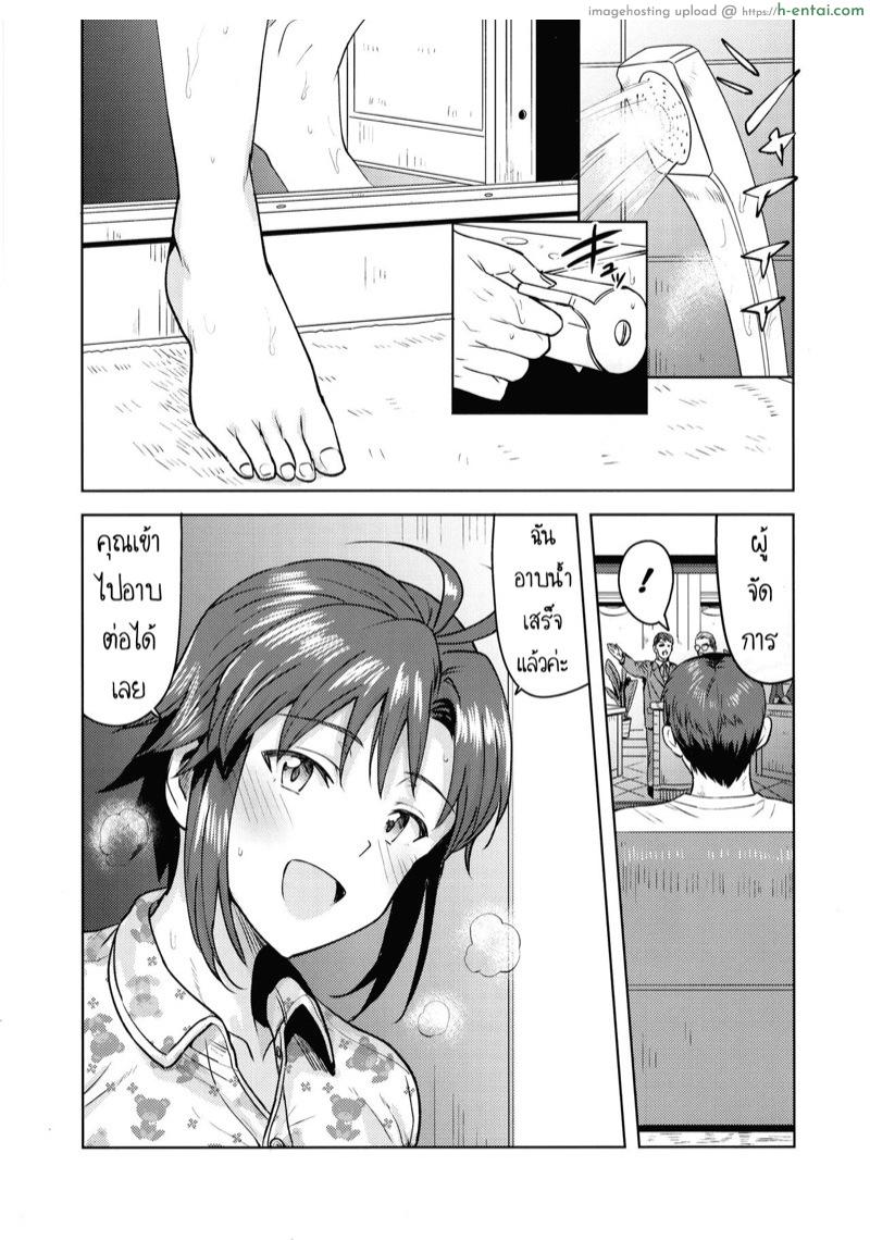 อ่านโดจิน อาบน้ำกันเถอะ เดี๋ยวขัดถูให้ (C97) [PLANT (Tsurui)] Makoto to Ofuro | Bathtime with Makoto (THE [email protected]) หน้า 2