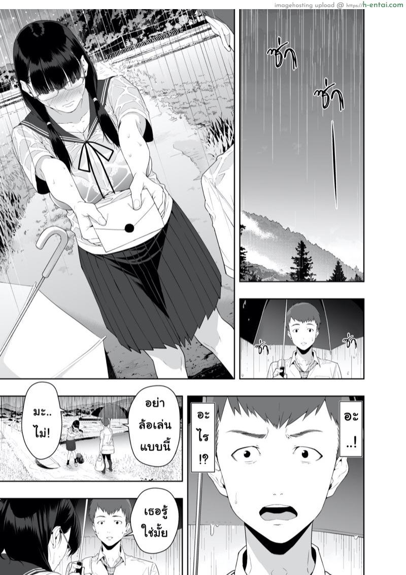 อ่านโดจิน วันที่ฝนโปรย [JACK-POT (Jyura)] RAIN -Kokuhaku shite Kita no wa Imouto datta- หน้า 2