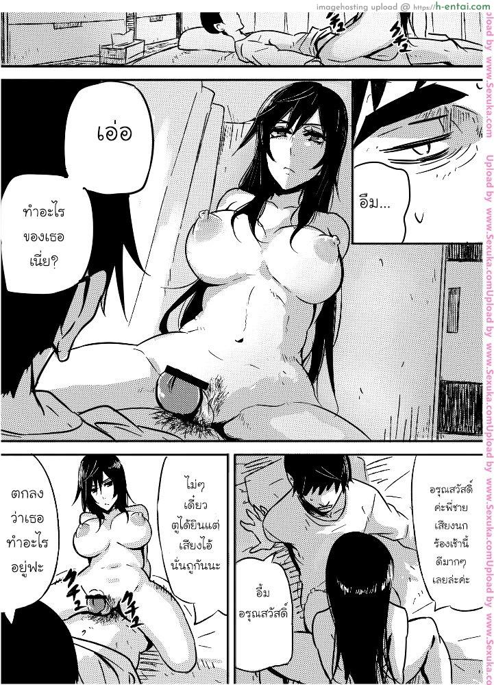 อ่านโดจิน เช้าของรูโกะซัง 2 [pepe] Ruuko-san no Asa 2 + Extra หน้า 2