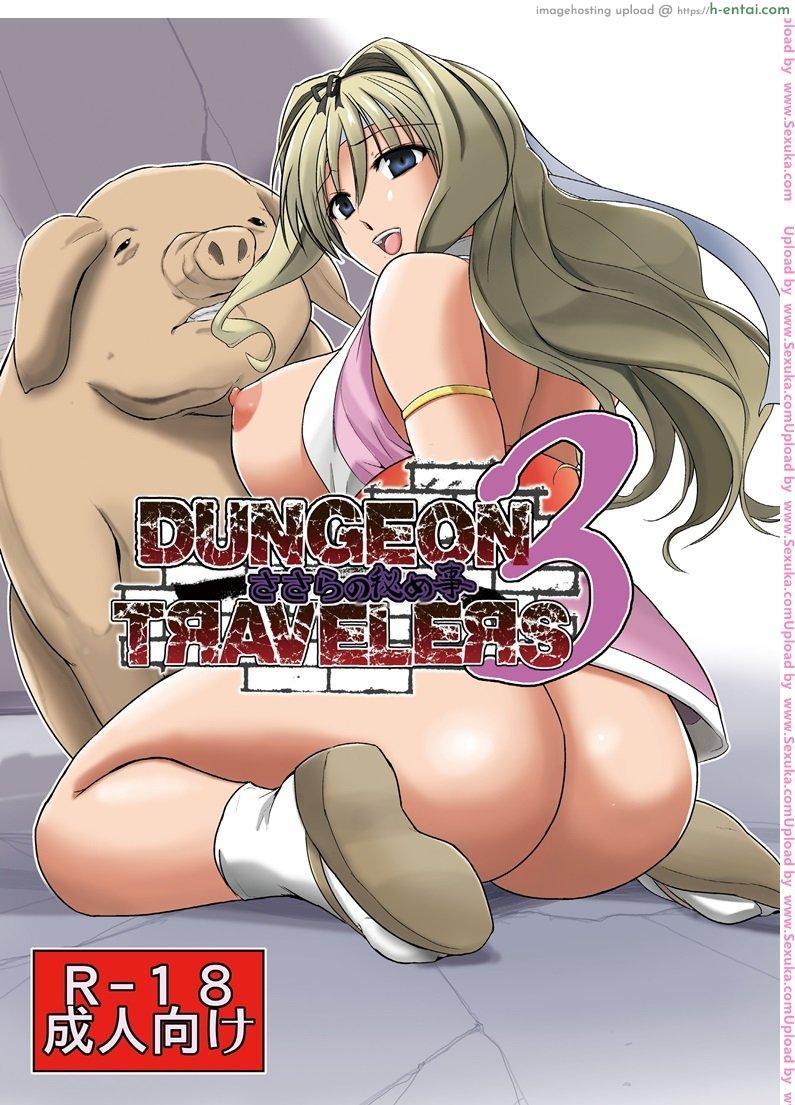 ความลับของซาซาระ 3 [chiba tetsutarou] Dungeon Travelers – Sasara no Himegoto 3 (tiba-santi)